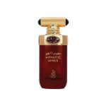 Hypnotic Amber Eau De Parfum By Arabiyat Prestige