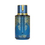 Blueberry Musk  Eau De Parfum By Arabiyat Prestige